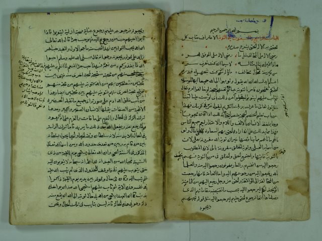 تحميل كتاب الفتوحات المكية PDF ابن عربي