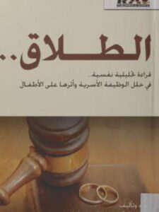 تحميل كتاب الحياة الإنسانية عند أبي العلاء PDF عائشة عبد الرحمن