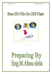 تحميل كتاب Burn Image File On Usb ل مهندس/ محمد أبو العلا PDF