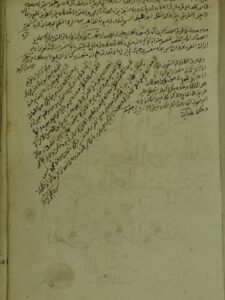 تحميل كتاب الأمالي ج1 للحسن بن محمد الأوزنجندي PDF