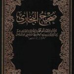 تحميل كتاب The Translation of the Meanings of Summarized Sahih Al Bukhari no data PDF