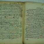 تحميل كتاب العقود الدرية علي الاحاديث البكرية لمحمد سعيد بن حمزة المنقار PDF