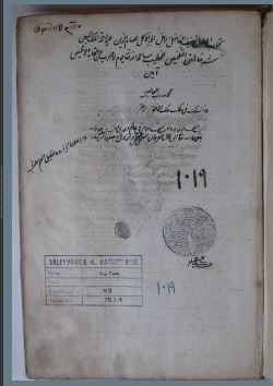 تحميل كتاب الاطول على تلخيص المفتاح 1019 PDF