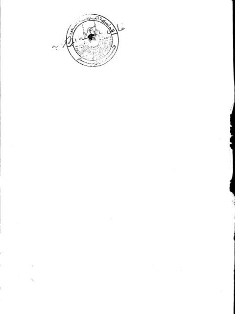 تحميل كتاب أثر العلمانية في التربية والتعليم في العالم الإسلامي لمحمد بن عبد العزيز السديس PDF