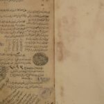 تحميل كتاب الفائق لجار الله: محمود بن عمر الزمخشري PDF محمود بن عمر الزمخشري