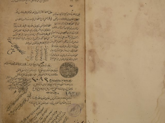 تحميل كتاب الفائق لجار الله: محمود بن عمر الزمخشري PDF محمود بن عمر الزمخشري