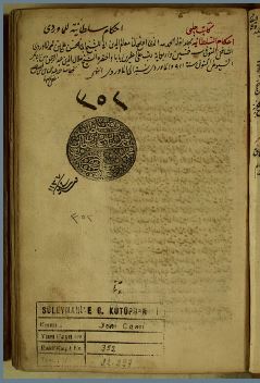 تحميل كتاب احكام السلطانية 352 PDF