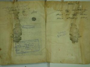 تحميل كتاب المبهج في القراءات PDF