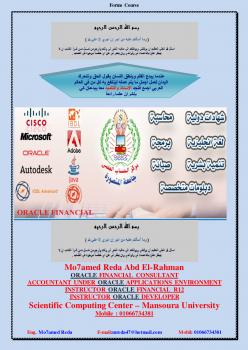 تحميل كتاب Forms ل أحمد محمد رضا PDF