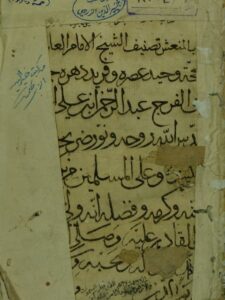 تحميل كتاب المنعش لأبي الفرج ابن الجوزي PDF ابن الجوزي