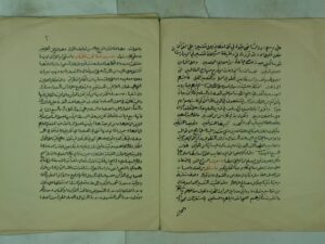 تحميل كتاب السراج المنير في الاعانة علي معرفة معاني بعض كلام ربنا الحكيم الخبير PDF الشيخ محمد الشربيني الخطيب