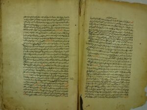 تحميل كتاب اغاثة اللهفان من مصائد الشيطان PDF ابن قيم الجوزية