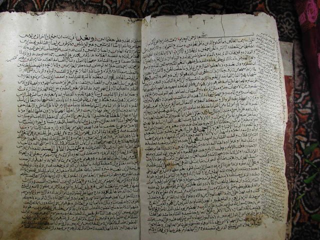 تحميل كتاب اللآليء المضية أخبار الأئمة الزيدية لم يعرف PDF