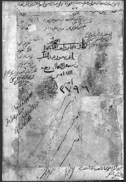 تحميل كتاب الايجاز 3796 PDF