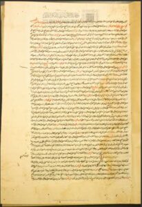 تحميل كتاب الجامع الكبير للسيوطي PDF السيوطي