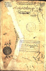 تحميل كتاب المبسوط 842 PDF