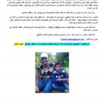 تحميل كتاب الفيجوال بيسك دوت نت ترجمة كتابية لمحاضرات د . عاطف العراقي PDF د عاطف العراقي