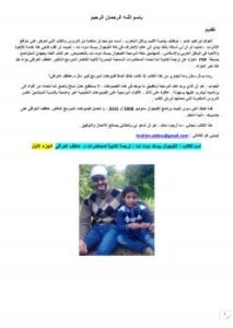 تحميل كتاب الفيجوال بيسك دوت نت ترجمة كتابية لمحاضرات د . عاطف العراقي PDF د عاطف العراقي